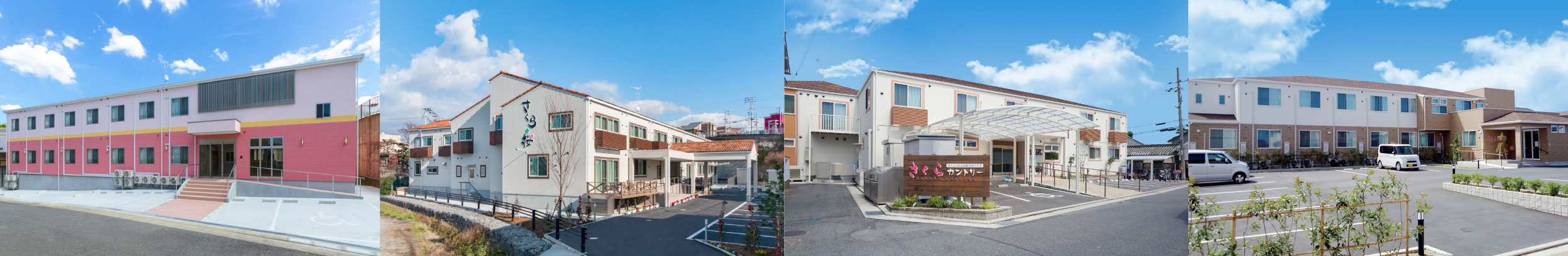 複数の介護施設の建物外観を並べた比較画像。各施設の入口や正面外観が見える